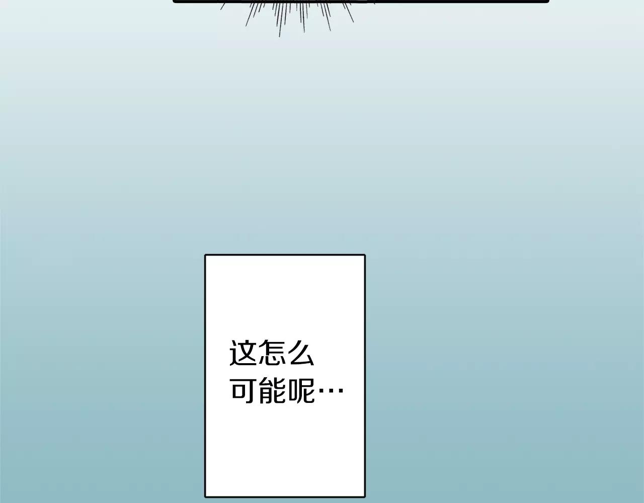 第13话 学长的爱29