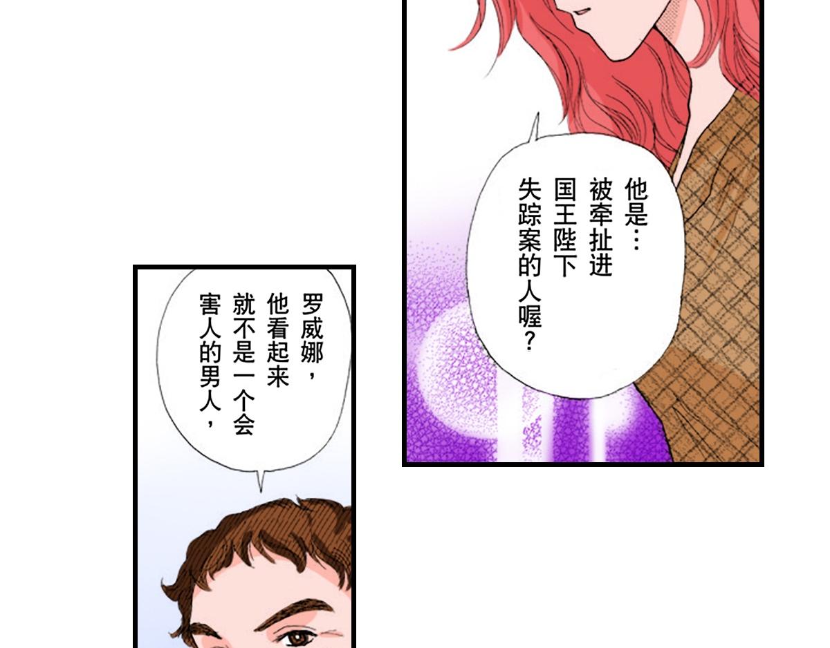 第9话3