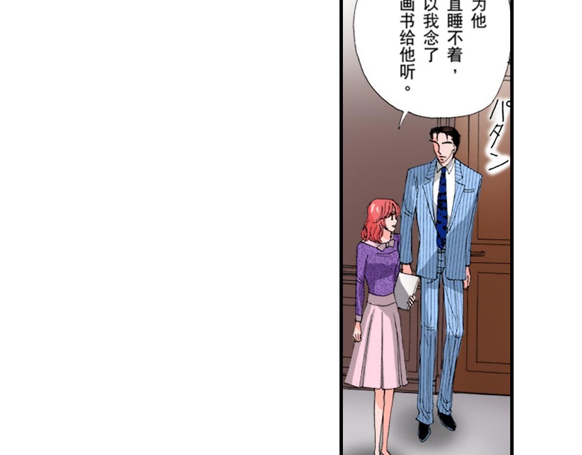 第7话15