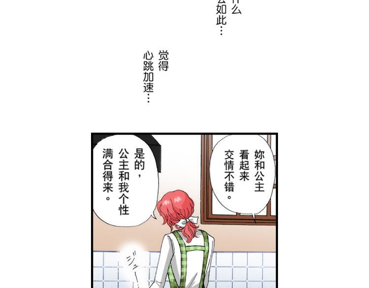 第5话21