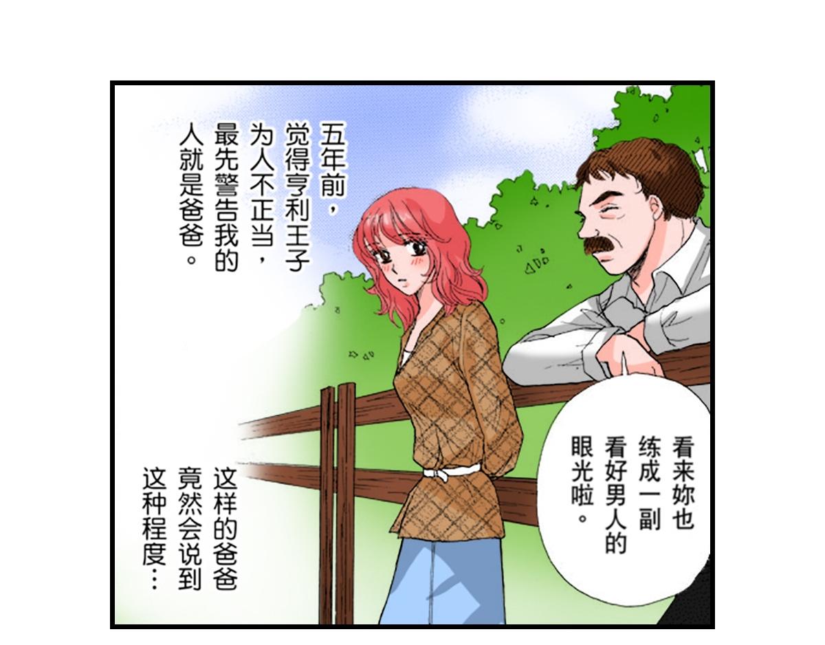 第9话8