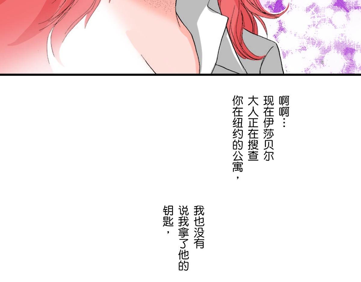 第13话20
