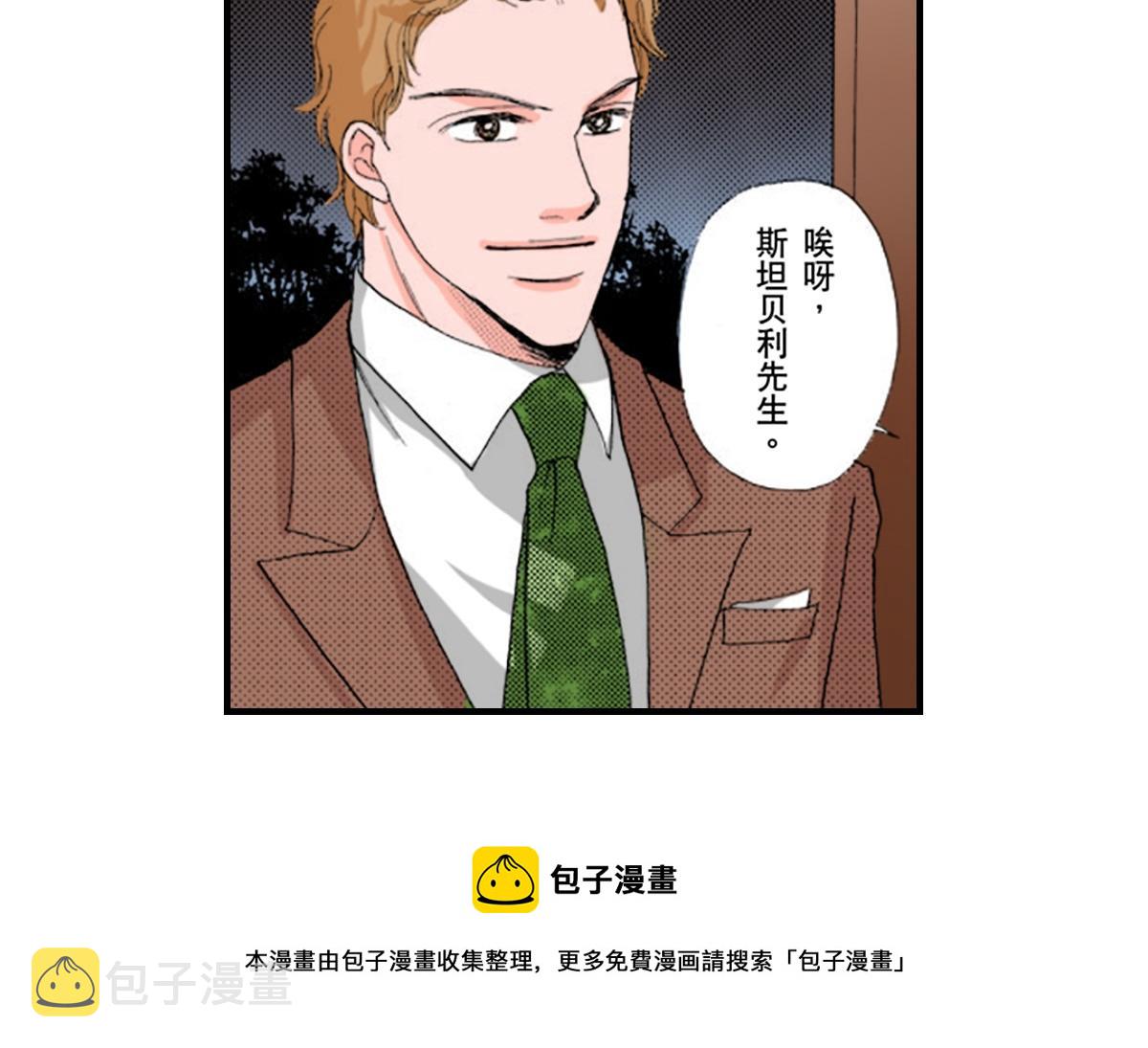 第13话24