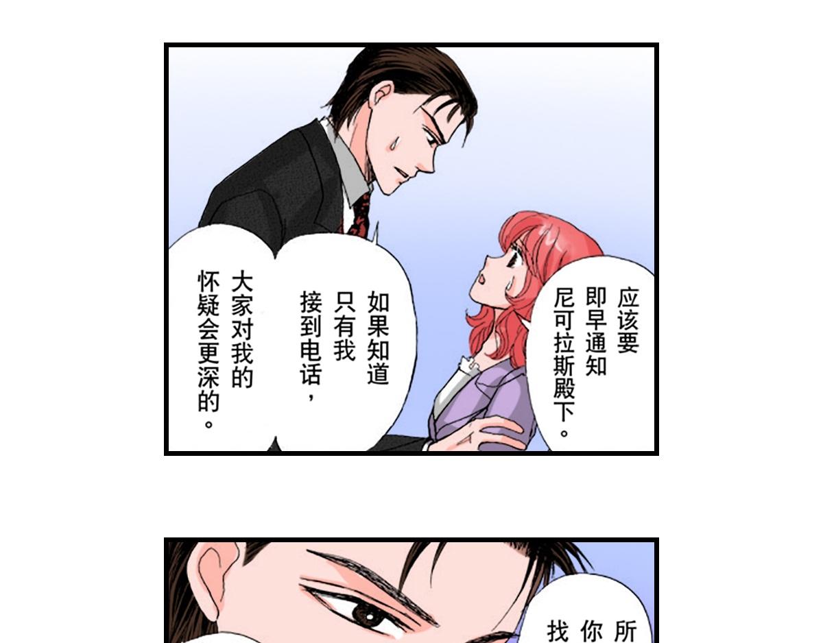 第23话24