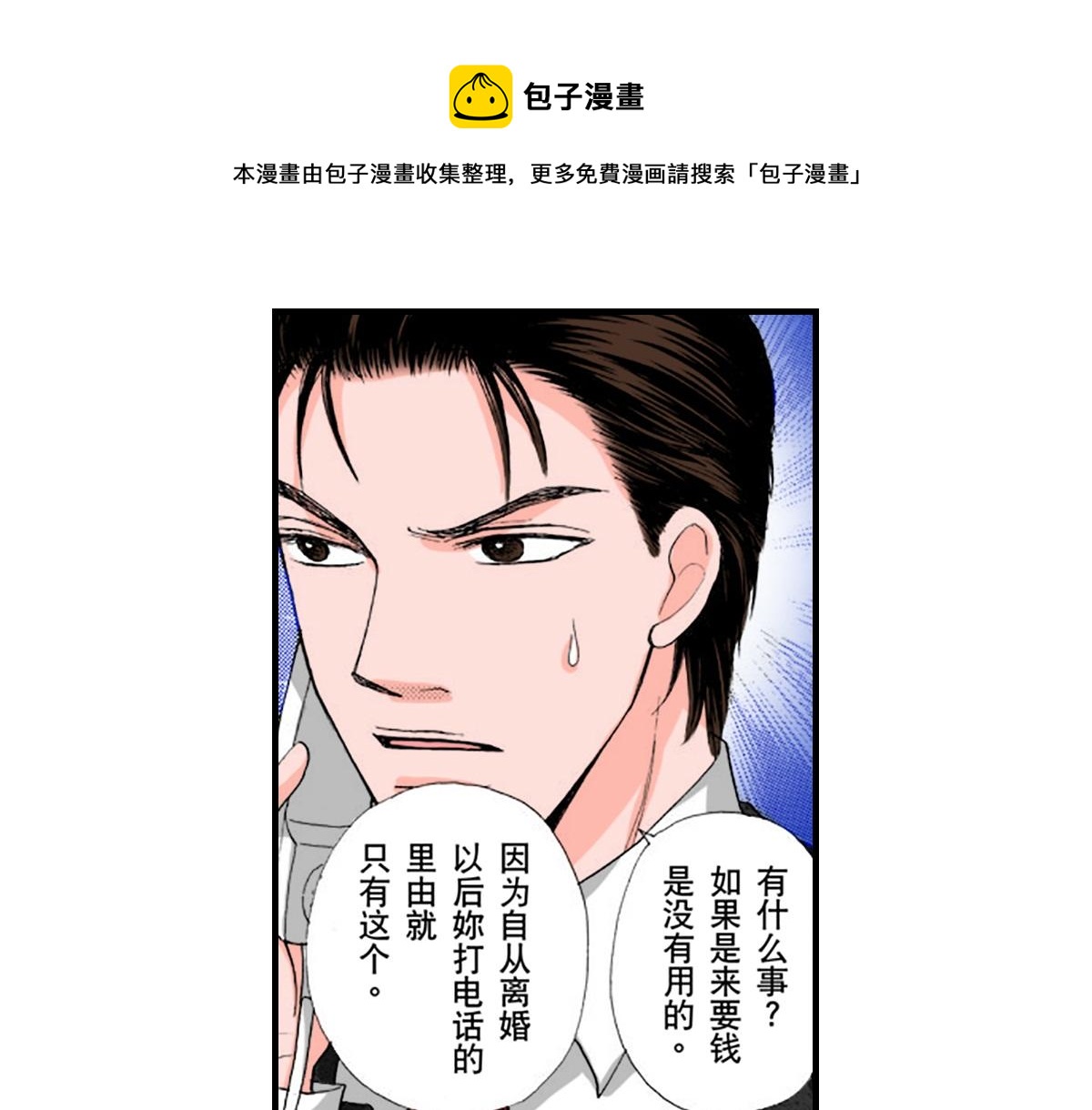第11话0