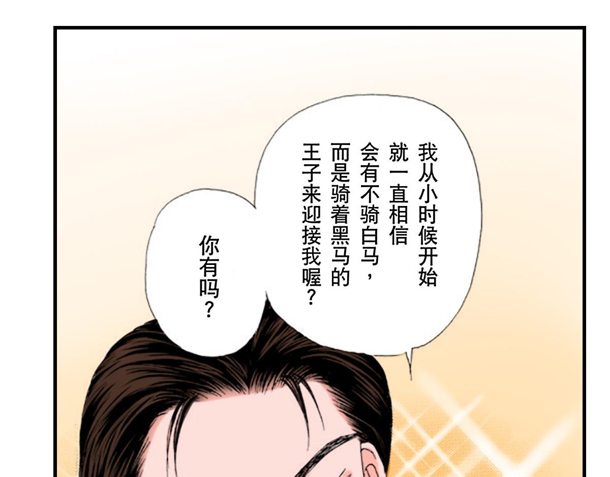 第25话13