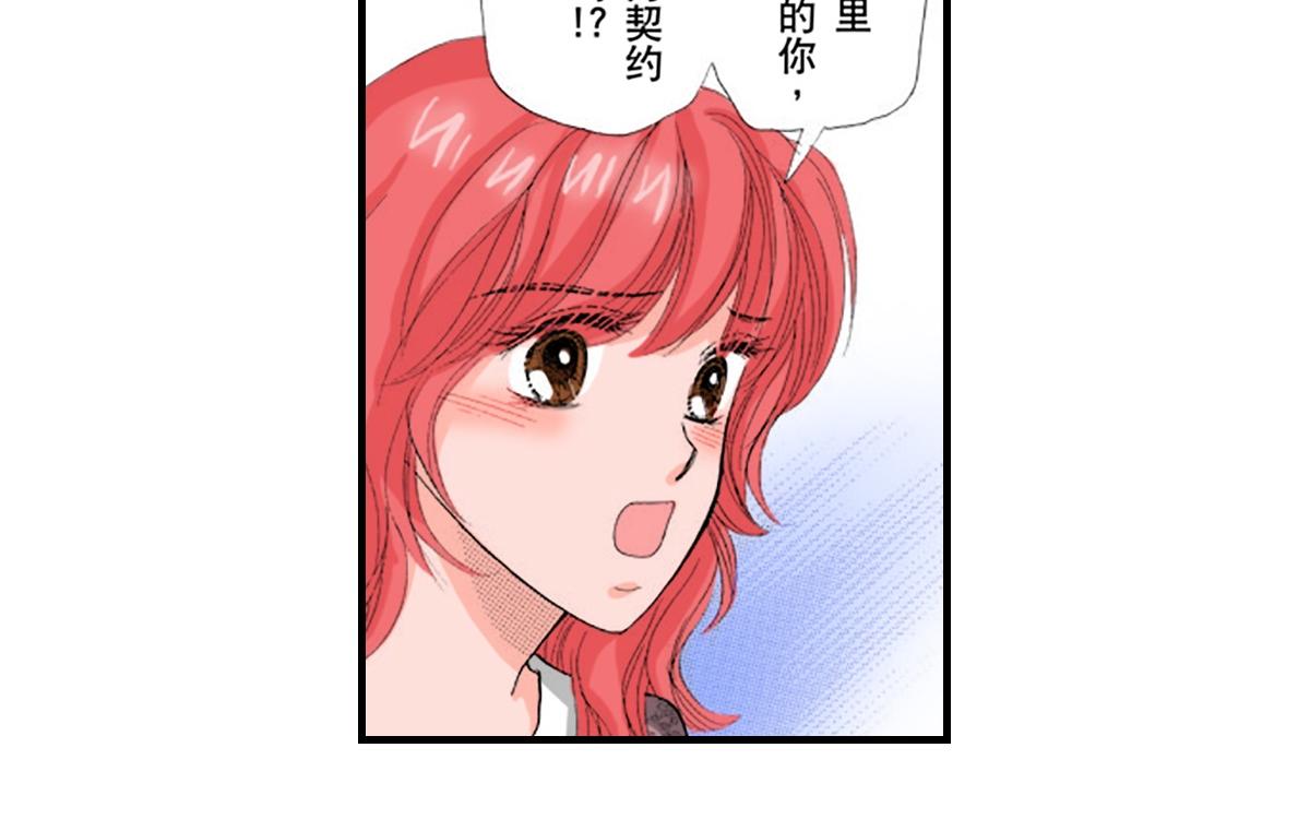第15话4