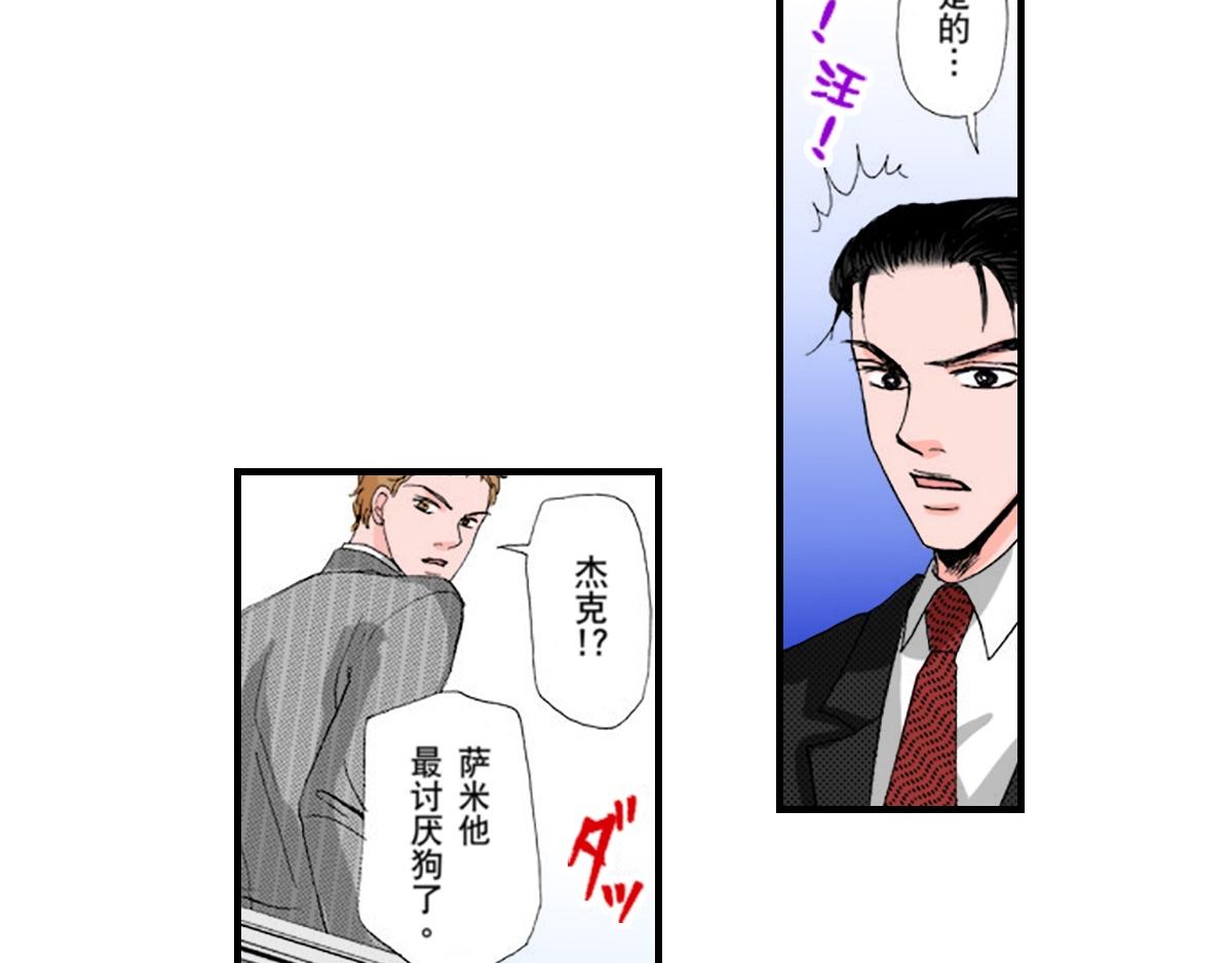 第6话16