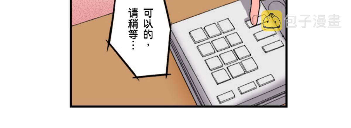 第23话7