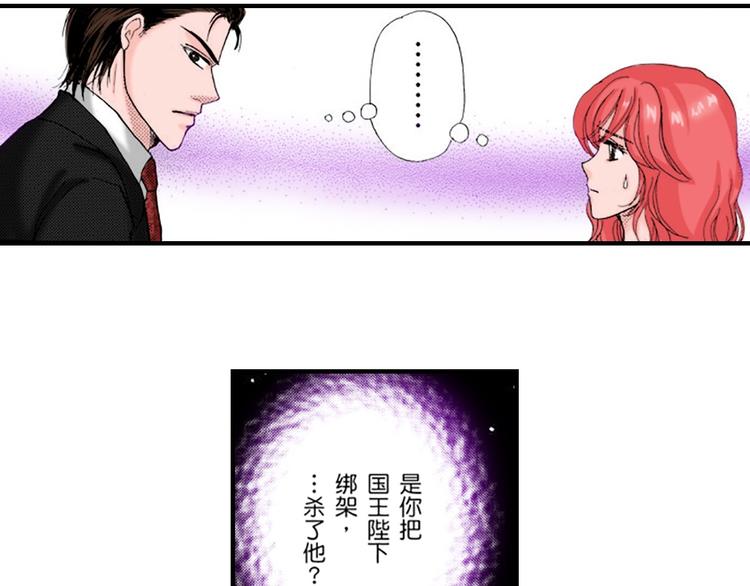第4话2