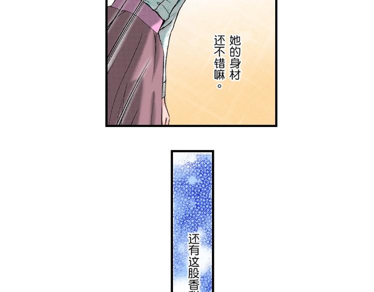 第3话7