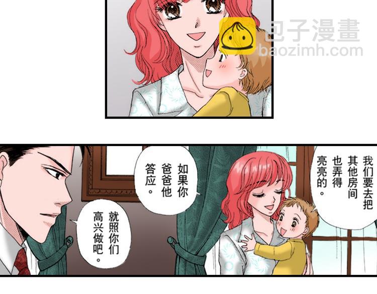 第3话12