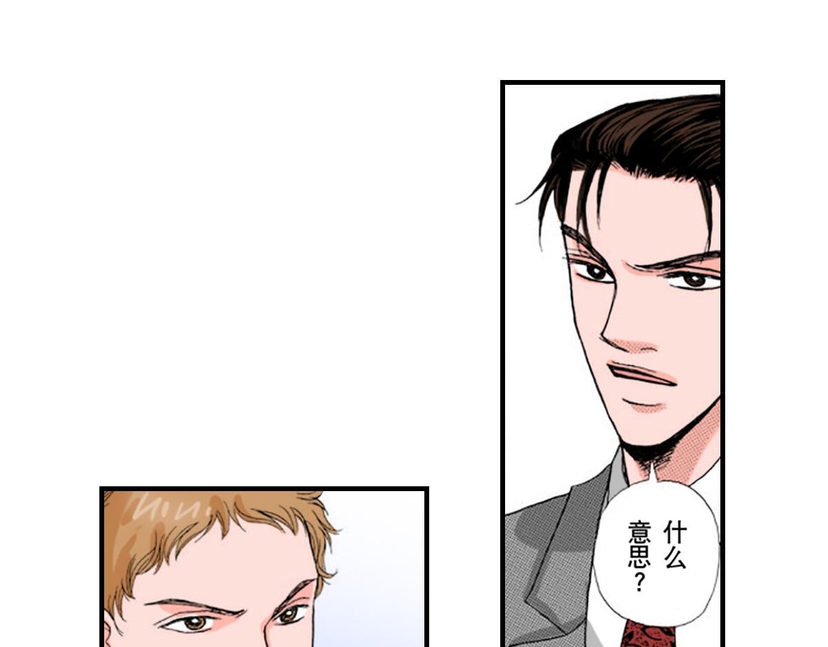 第21话7