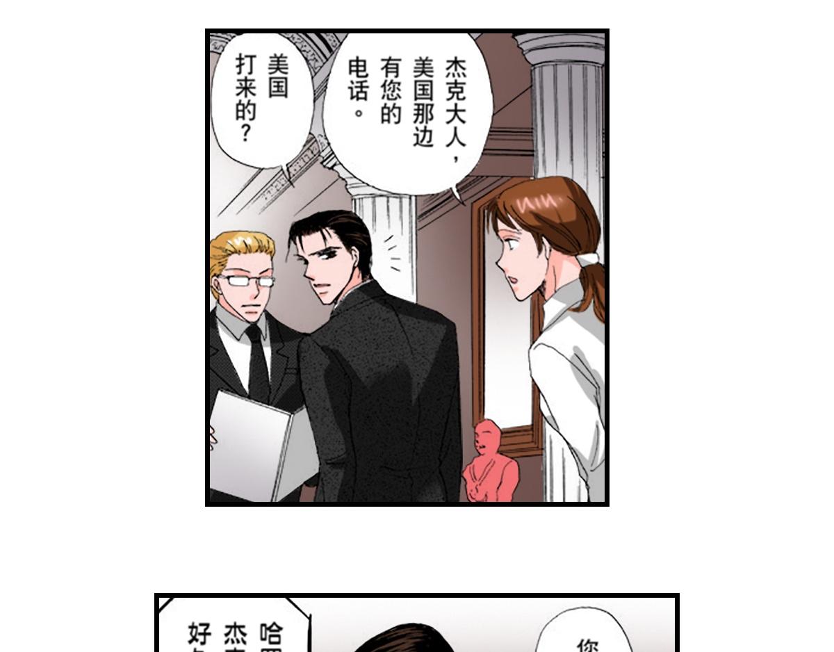 第10话23
