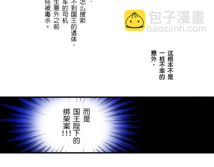第1话23