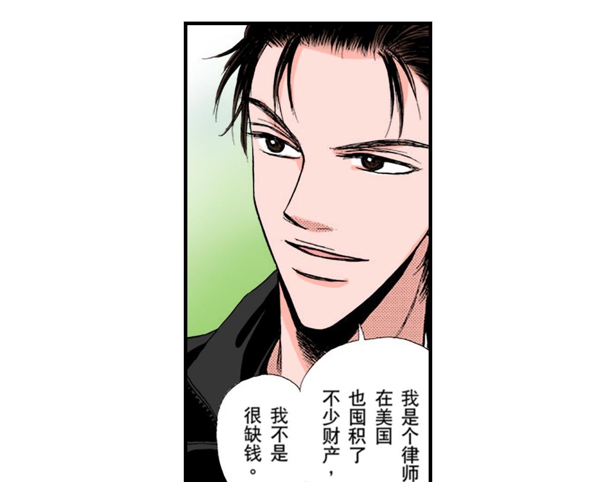 第8话15