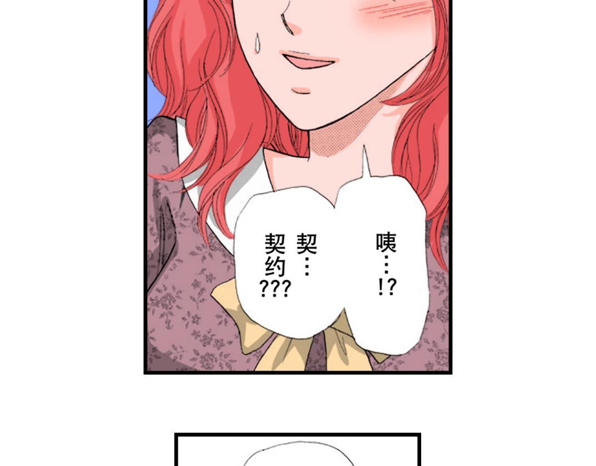 第14话21