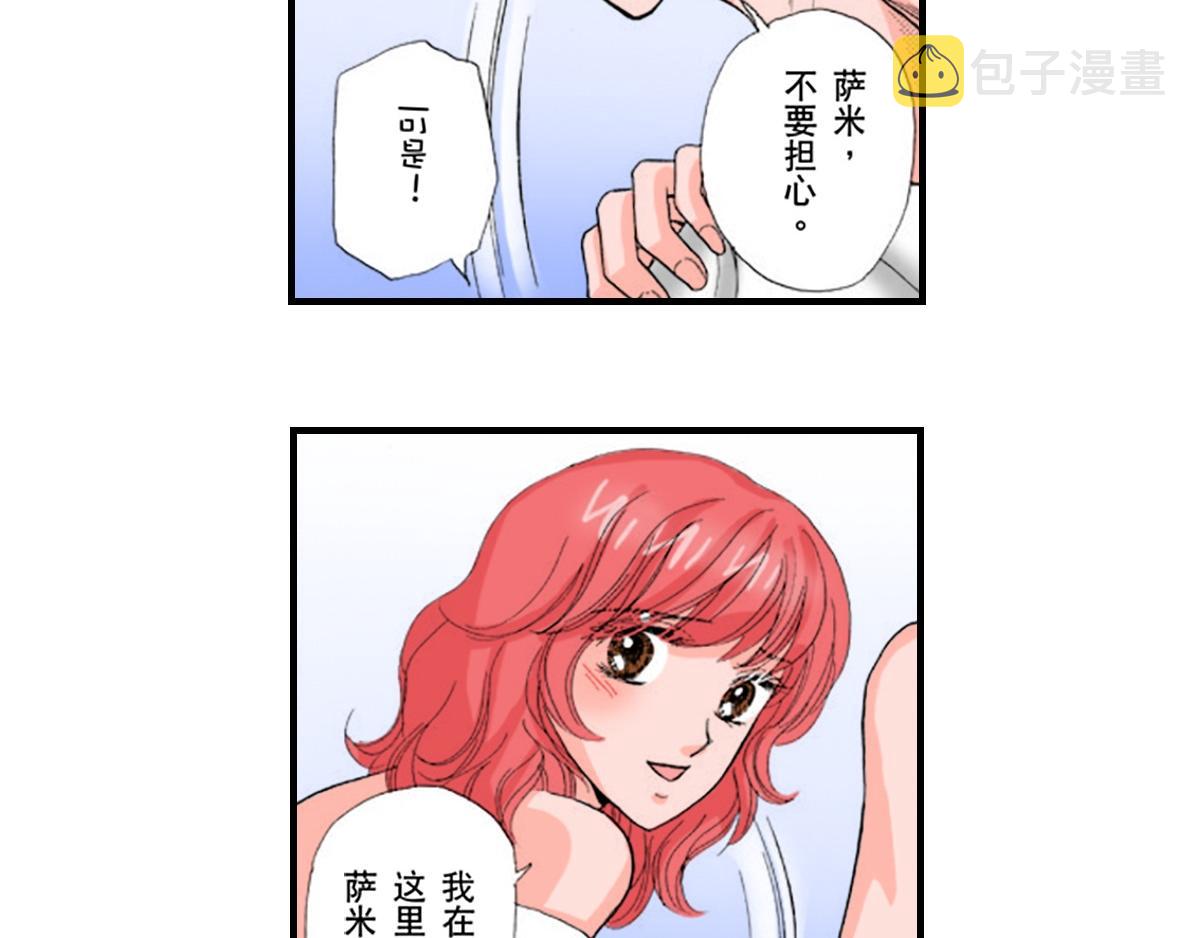 第20话13