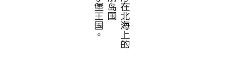第1话21