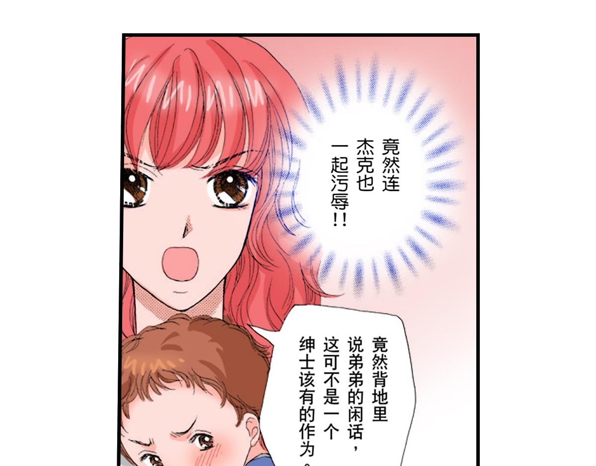 第14话5