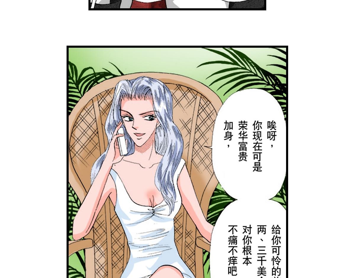 第11话1