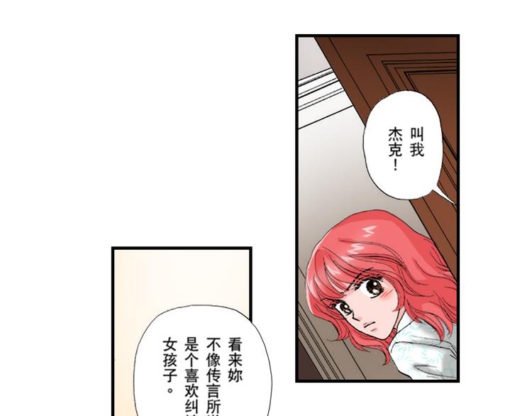 第4话23