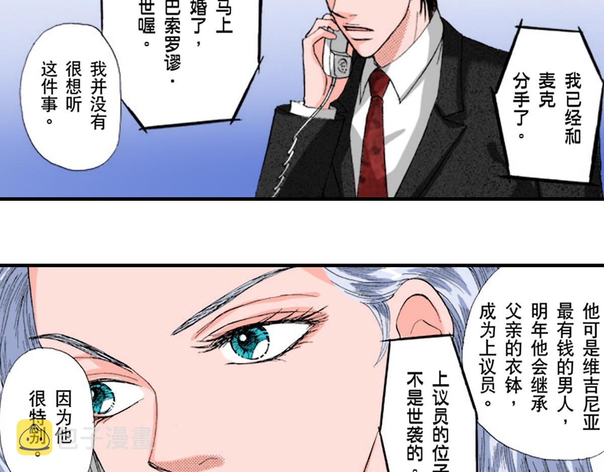 第11话3