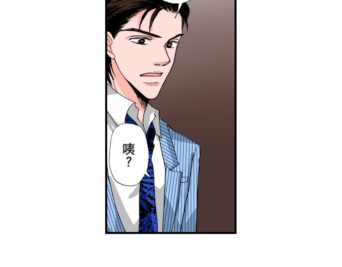第7话20