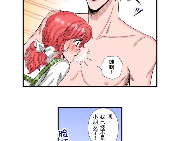 第5话16