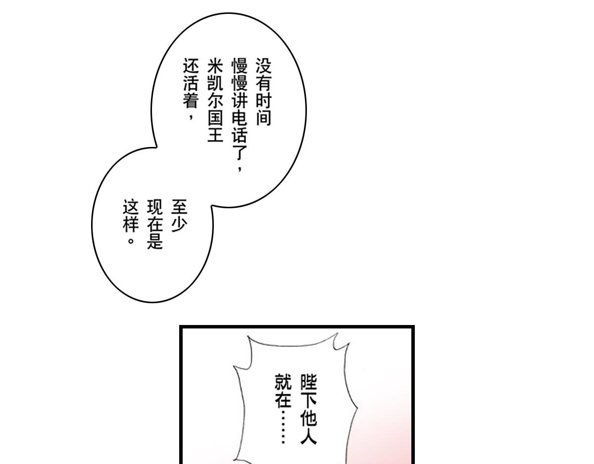 第23话4