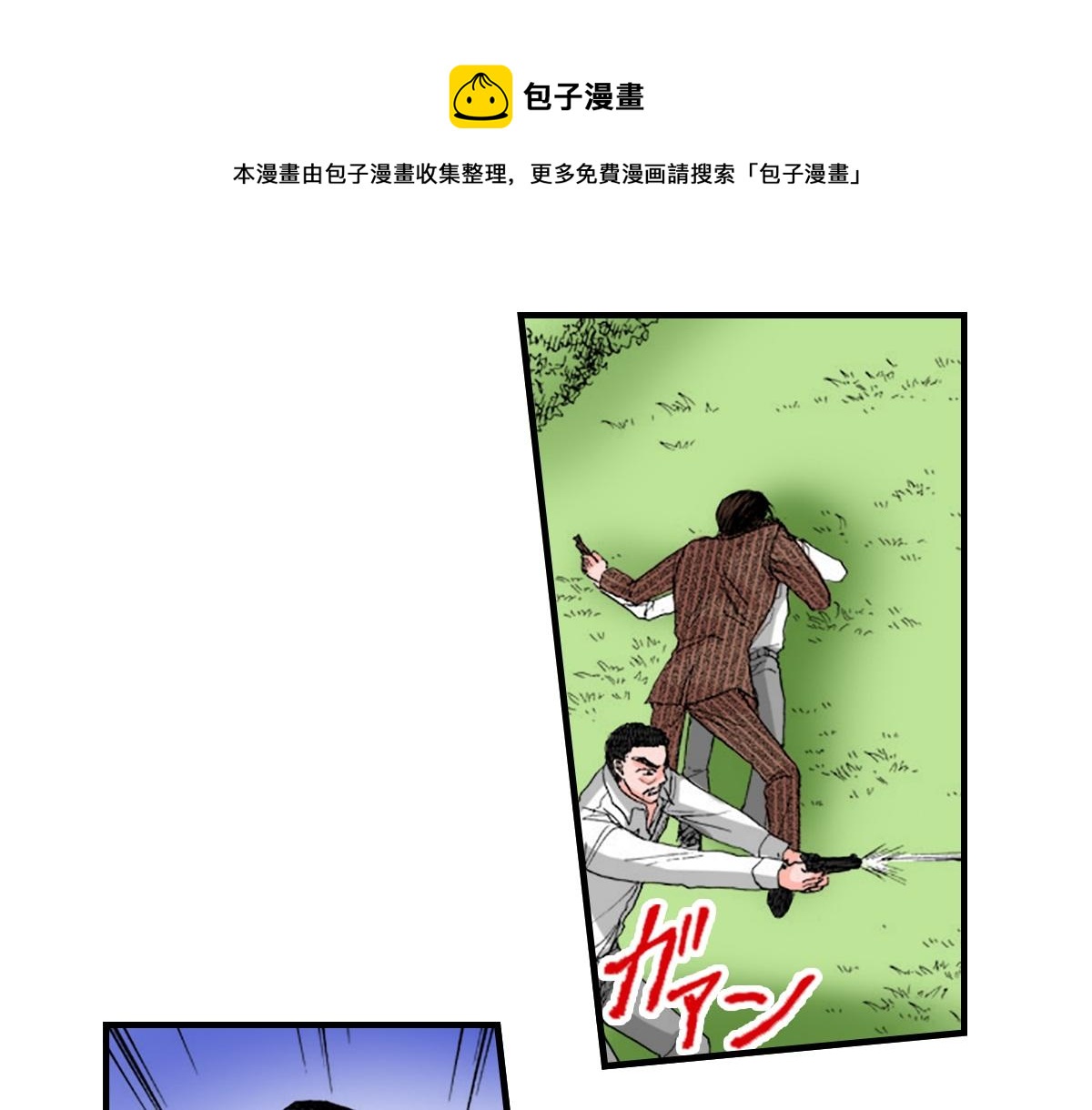 第18话0