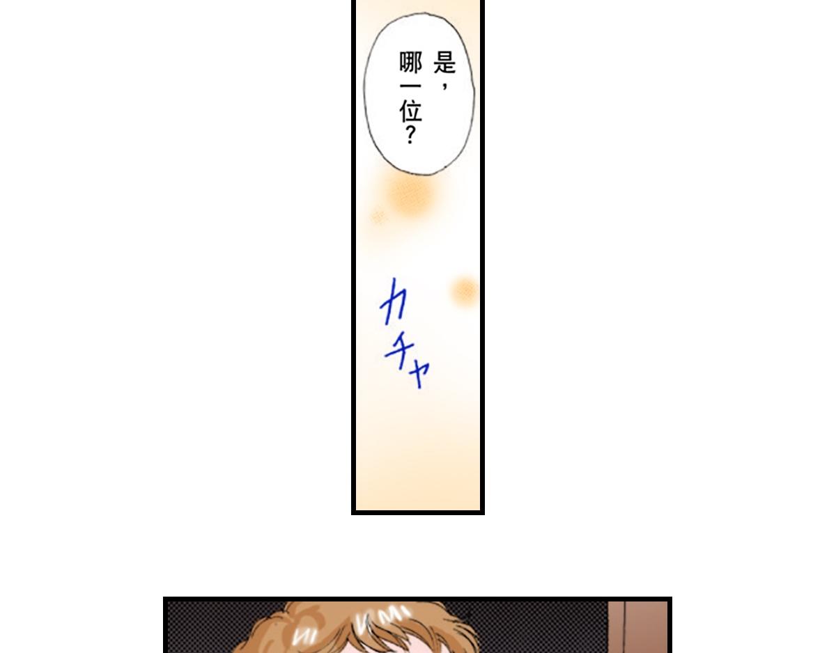 第13话23