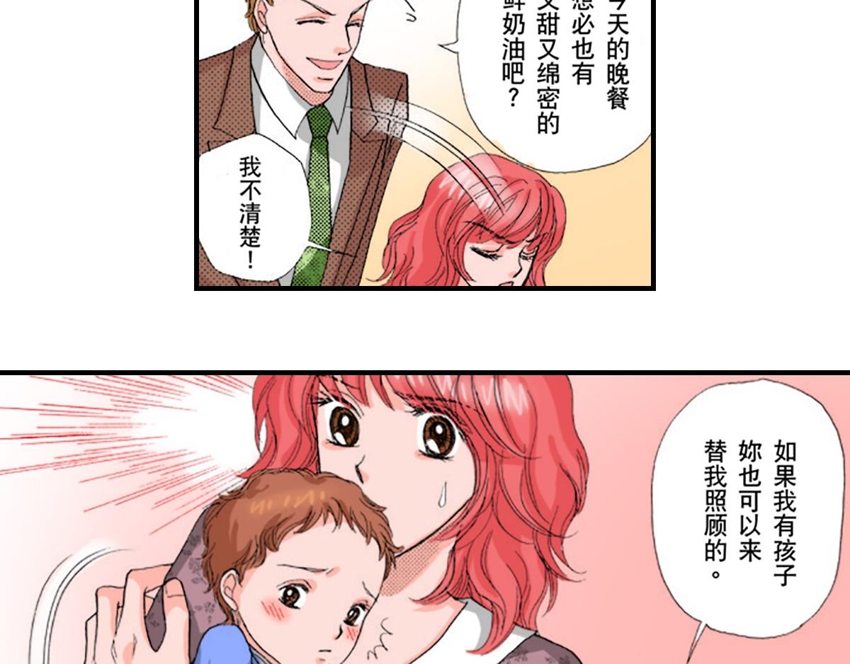 第14话2