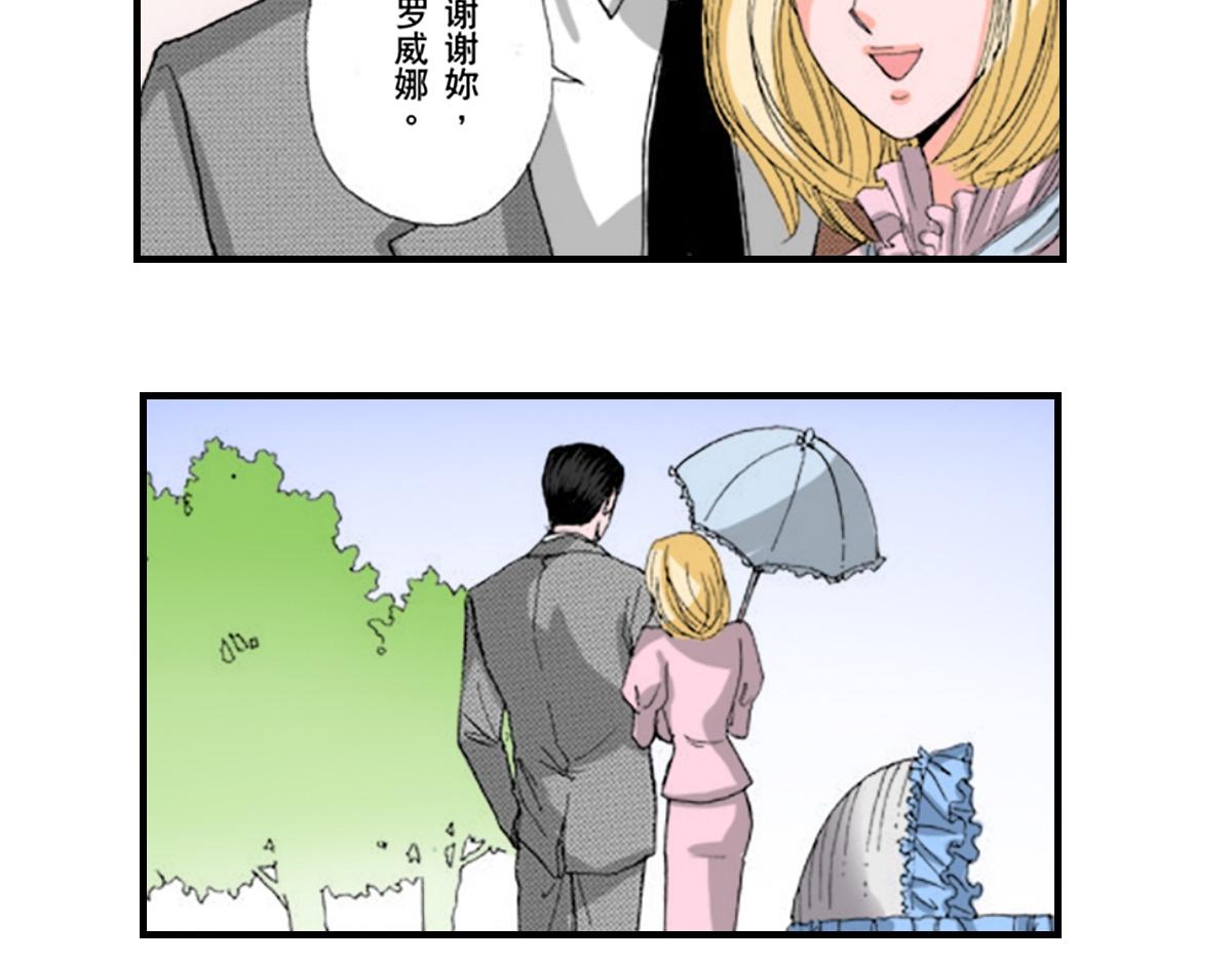 第17话11