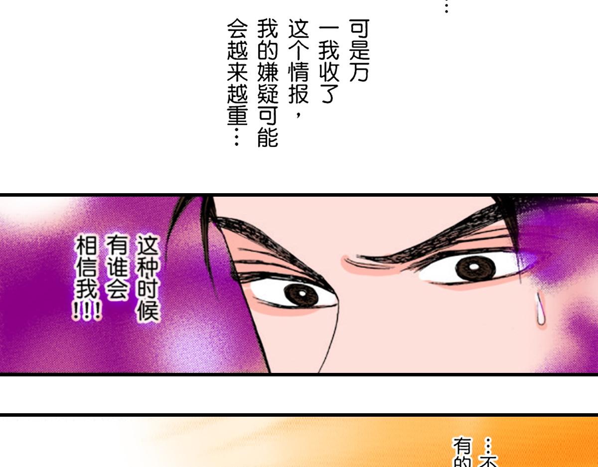 第23话9
