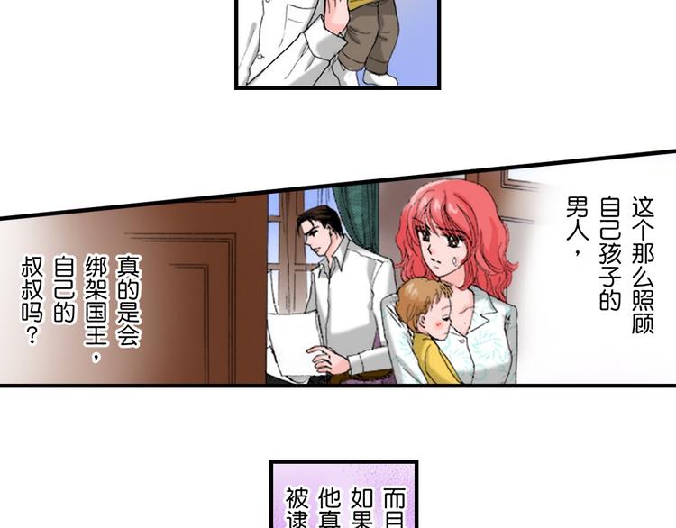 第4话8