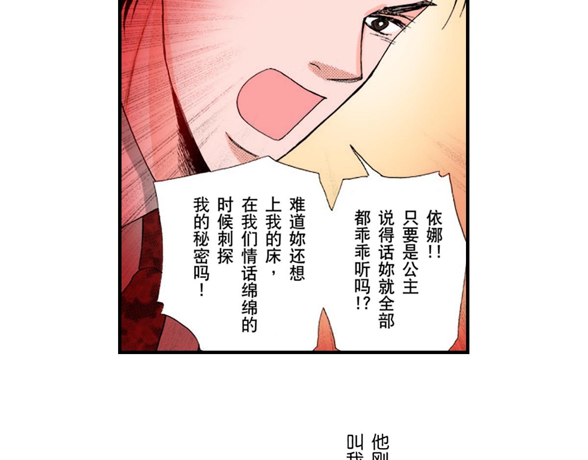 第12话16