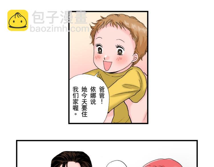 第3话4
