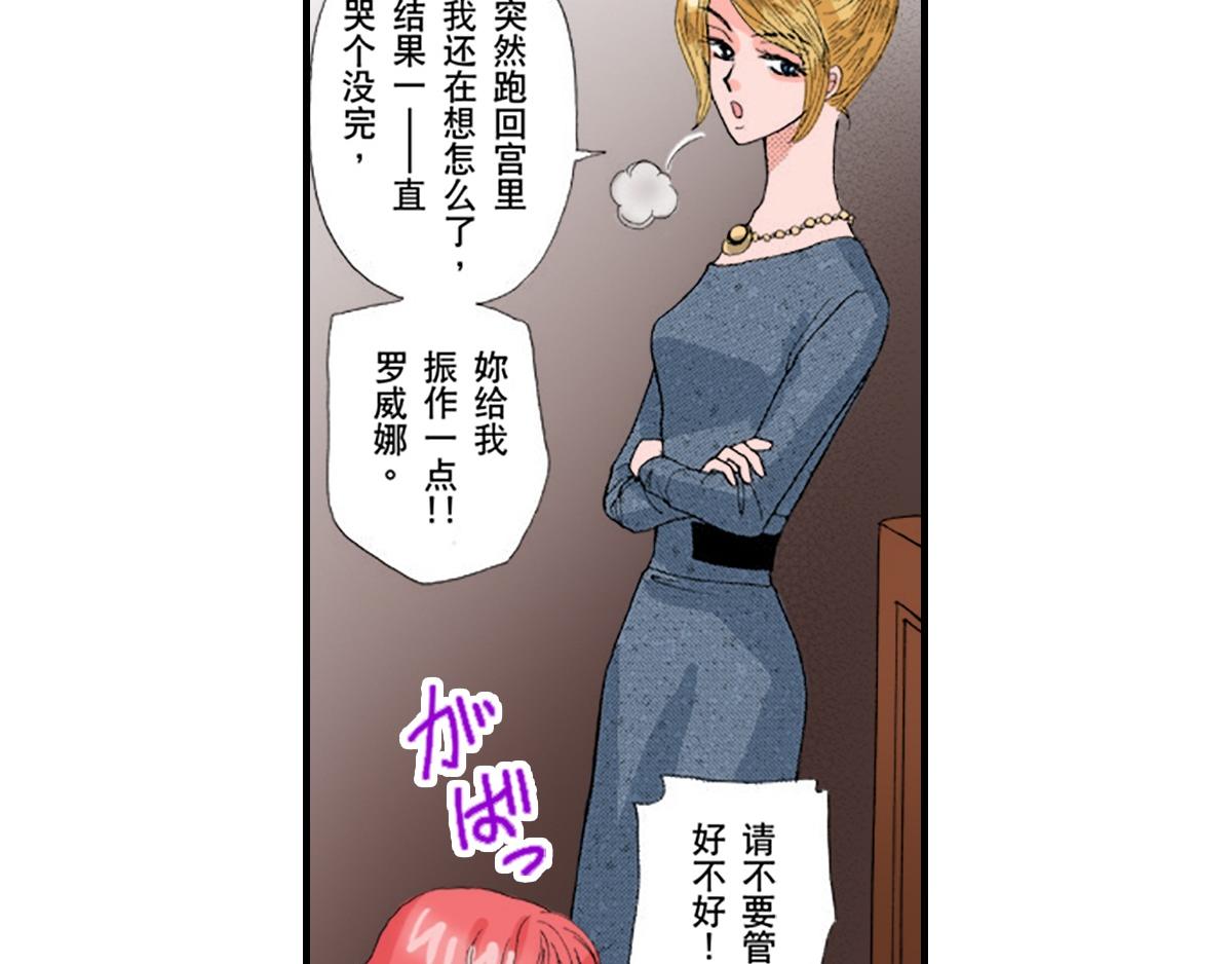 第22话11