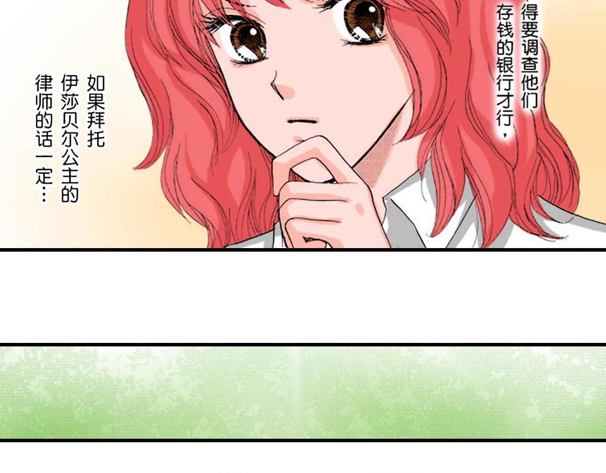 第19话14