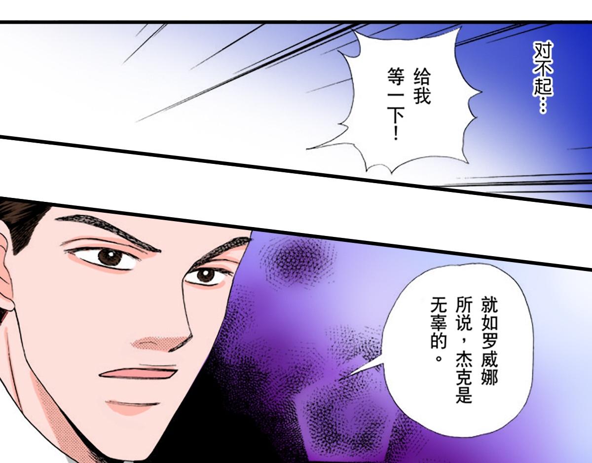 第24话11