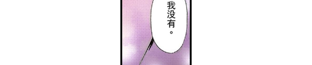 第6话4