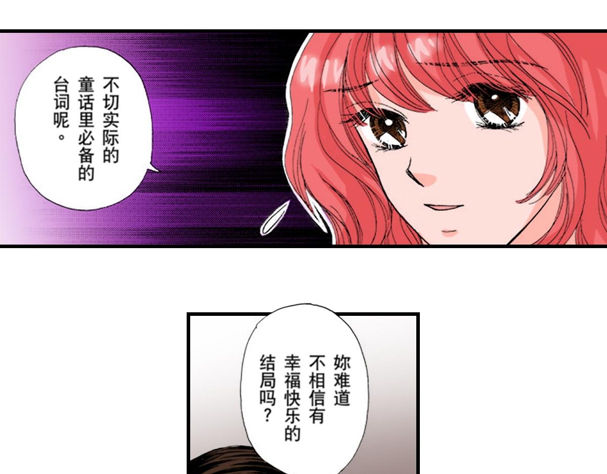 第7话19
