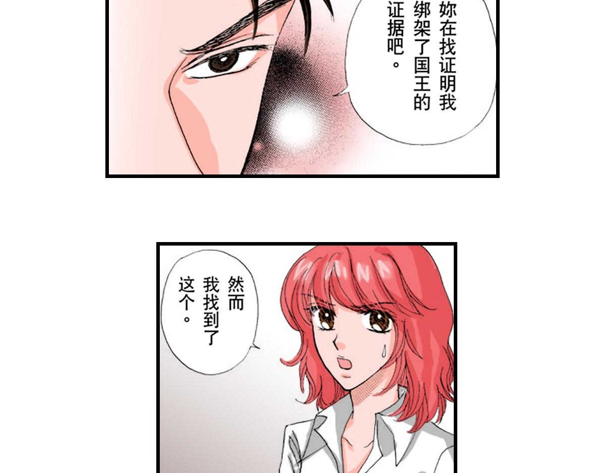 第12话3