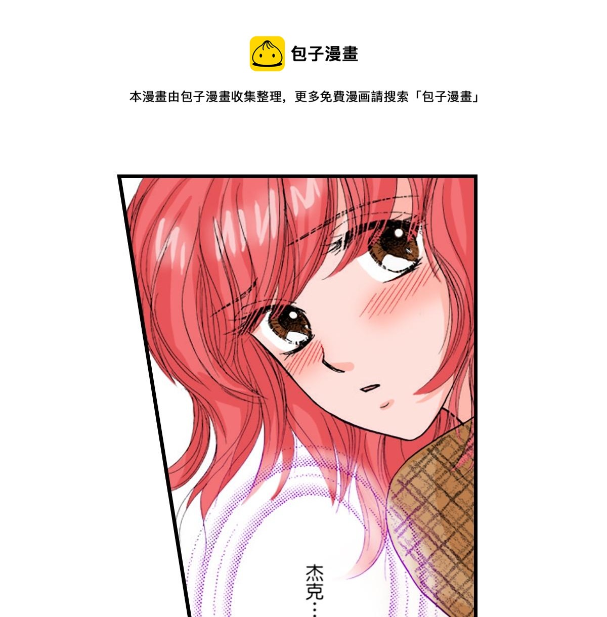 第8话0