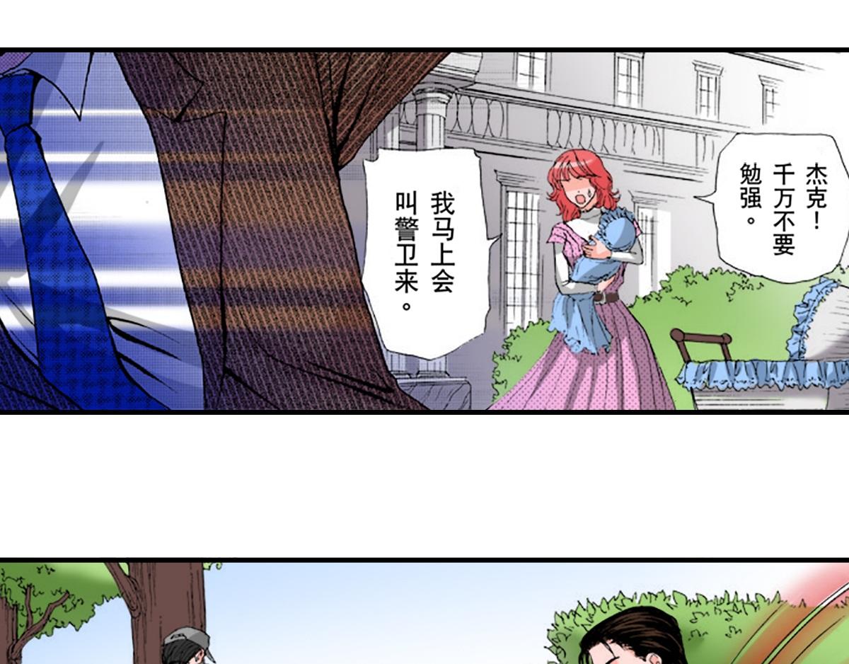 第17话19