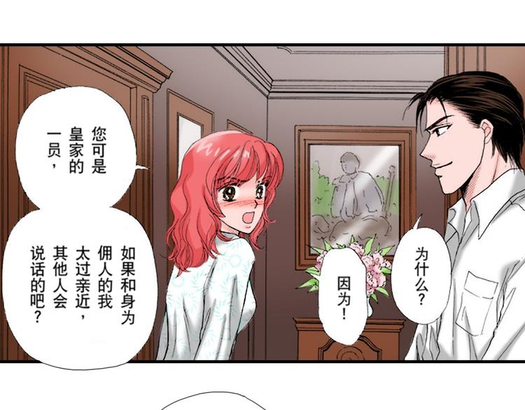 第4话17