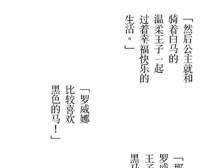 第1话3