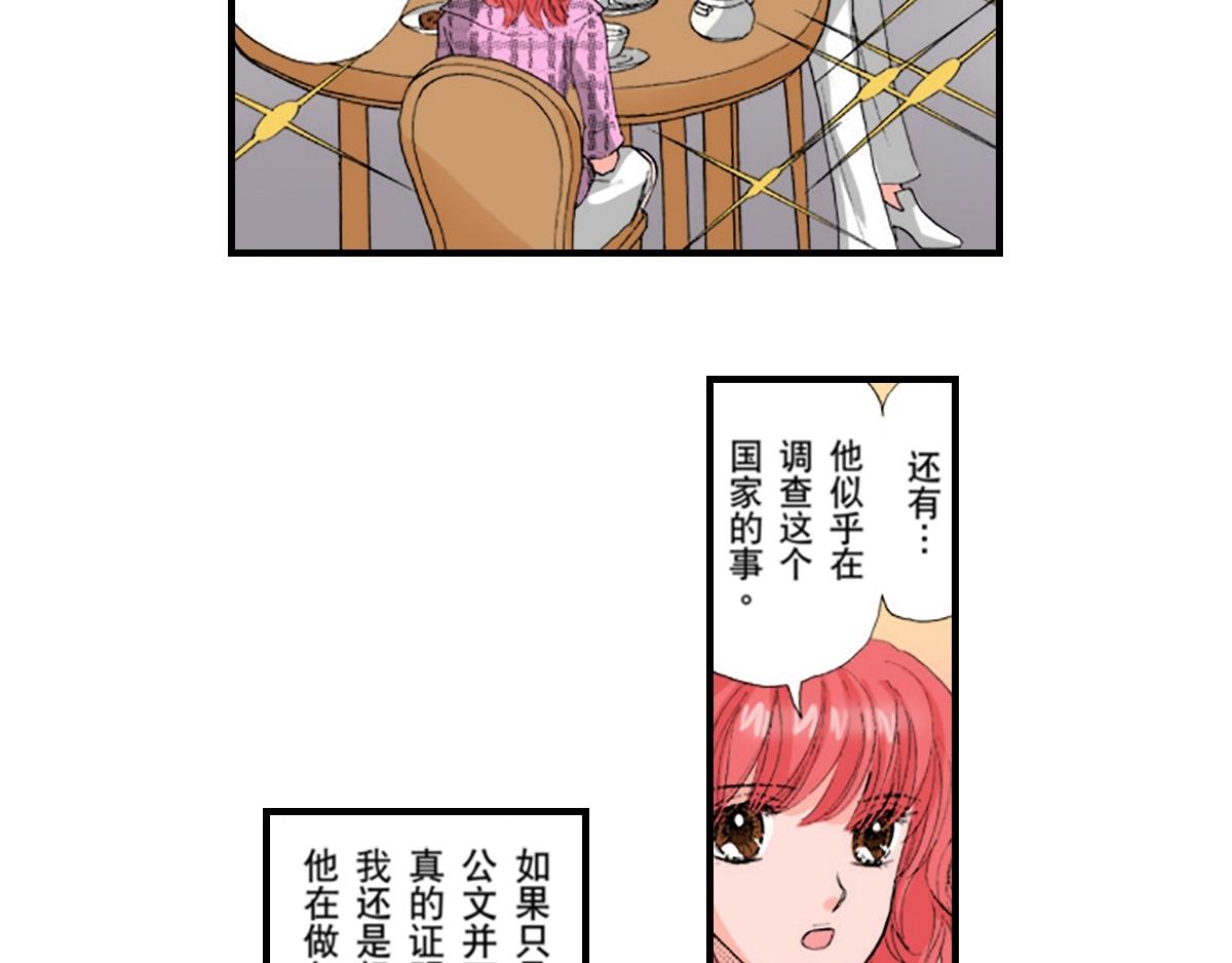 第10话2