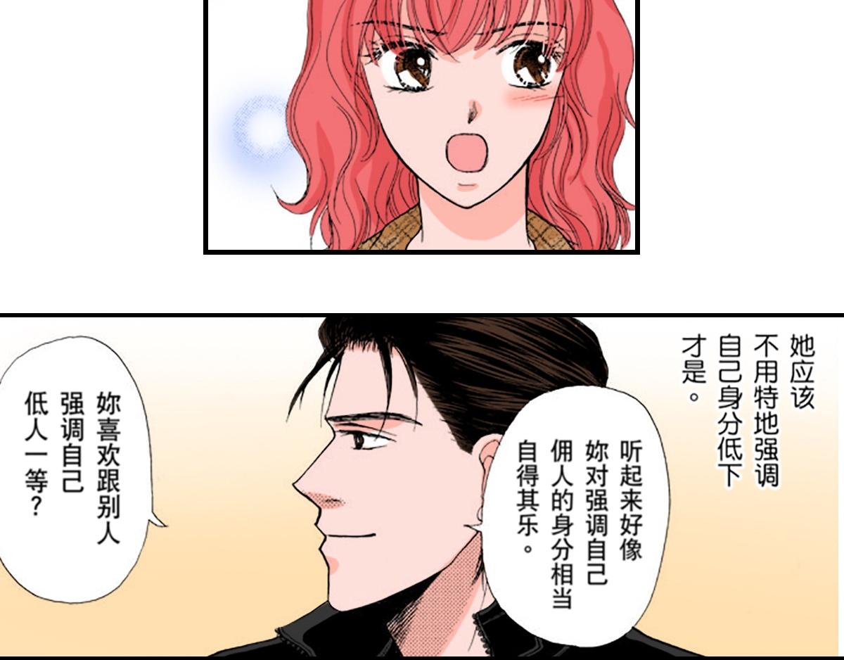 第8话8
